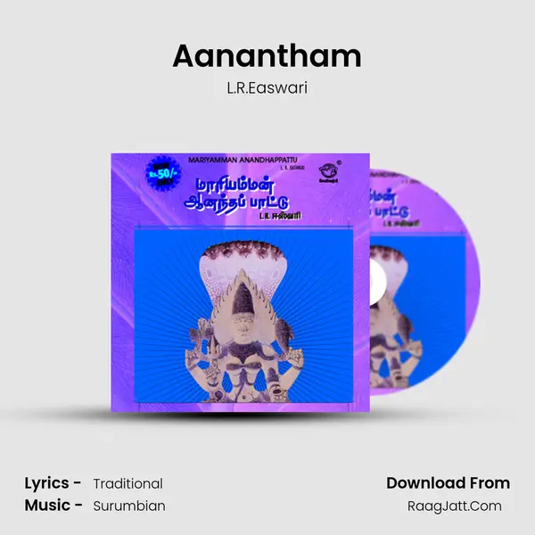 Aanantham MP3 Song by L.R.Easwari Cover