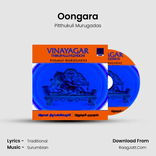 Oongara MP3 Song by Pitthukuli Murugadas Cover