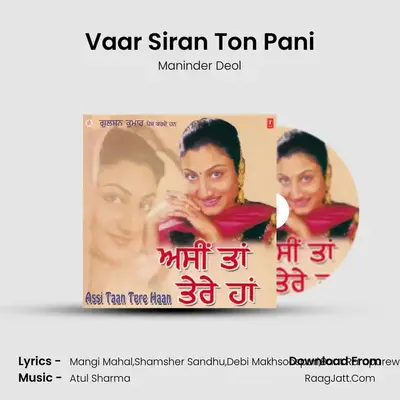 Vaar Siran Ton Pani MP3 Song by Maninder Deol Cover
