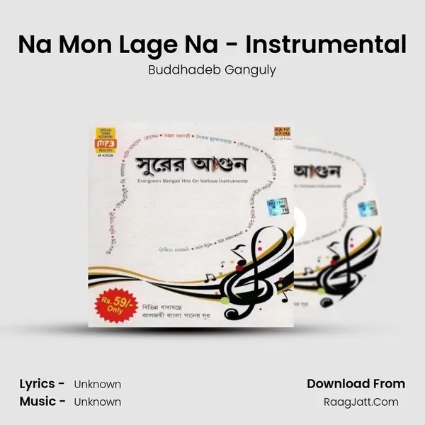 Na Mon Lage Na - Instrumental MP3 Song by Buddhadeb Ganguly Cover