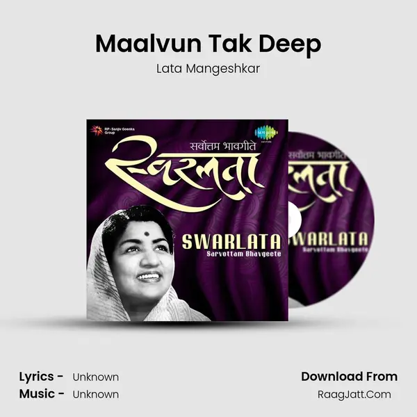 Maalvun Tak Deep MP3 Song by Lata Mangeshkar Cover