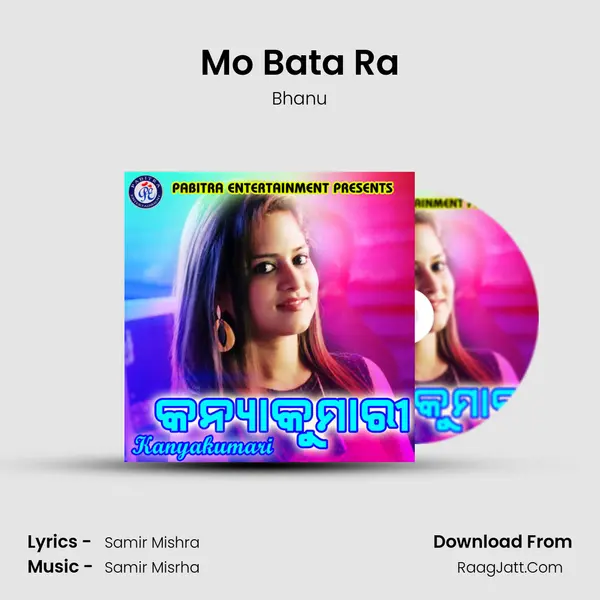 Mo Bata Ra MP3 Song by Bhanu Cover