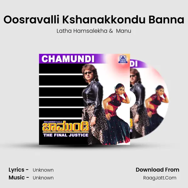 Oosravalli Kshanakkondu Banna MP3 Song by Latha Hamsalekha Cover