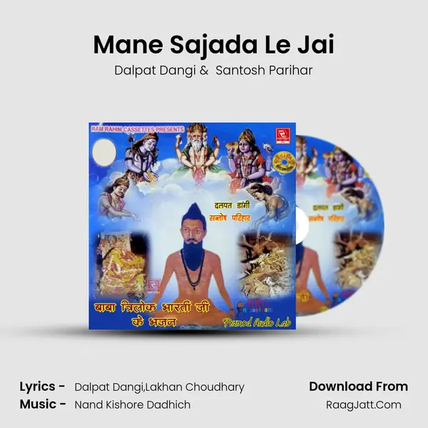 Mane Sajada Le Jai mp3 song