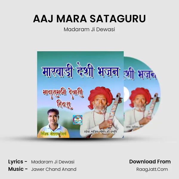 AAJ MARA SATAGURU MP3 Song by Madaram Ji Dewasi Cover