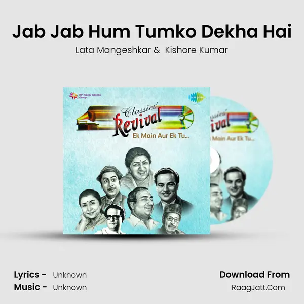 Jab Jab Hum Tumko Dekha Hai MP3 Song by Lata Mangeshkar Cover
