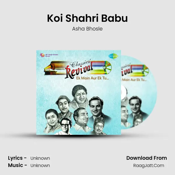 Koi Shahri Babu Cover