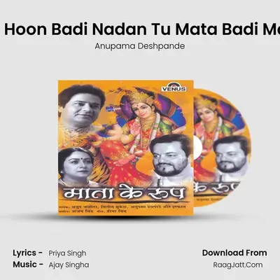 Main Hoon Badi Nadan Tu Mata Badi Mahan MP3 Song by Anupama Deshpande Cover