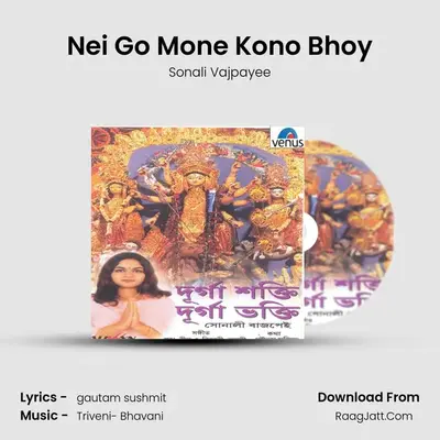 Nei Go Mone Kono Bhoy MP3 Song by Sonali Vajpayee Cover
