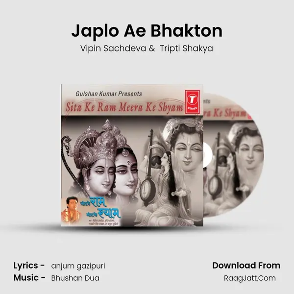 Japlo Ae Bhakton MP3 Song by Vipin Sachdeva Cover