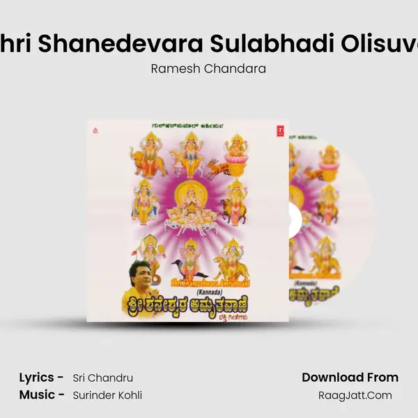 Shri Shanedevara Sulabhadi Olisuva MP3 Song by Ramesh Chandara Cover