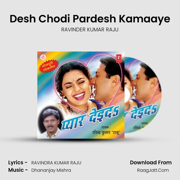 Desh Chodi Pardesh Kamaaye mp3 song