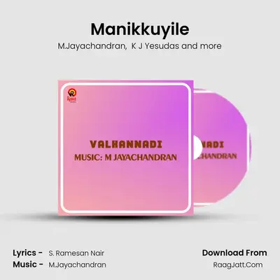 Manikkuyile MP3 Song by M.Jayachandran Cover