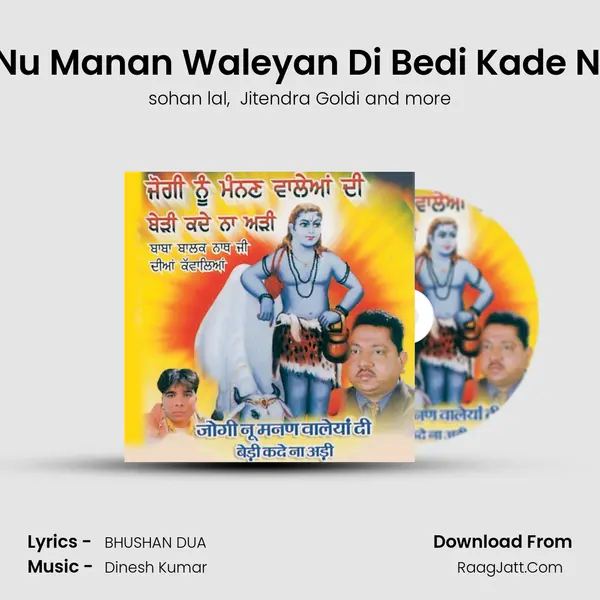 Kuldeep Madi
