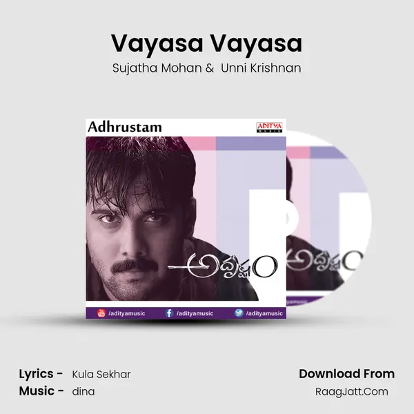 Vayasa Vayasa MP3 Song by Sujatha Mohan Cover