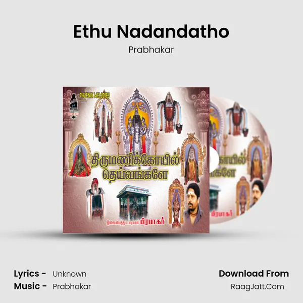 Ethu Nadandatho MP3 Song by Prabhakar Cover