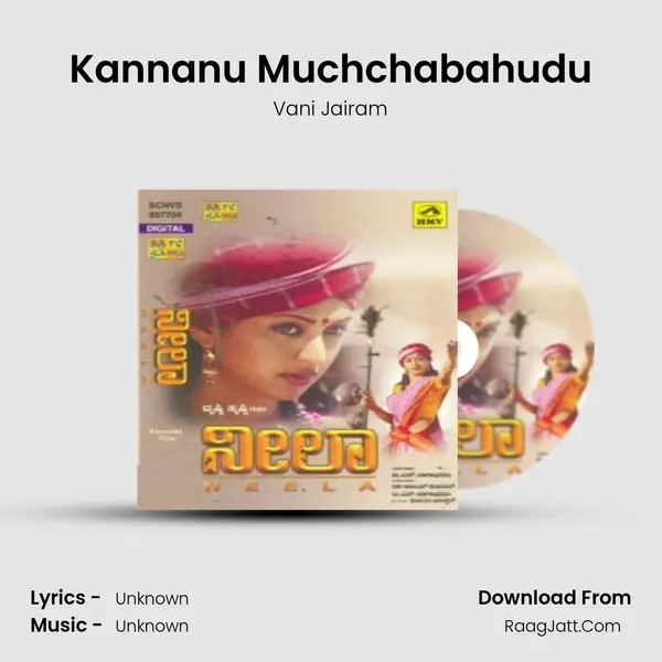 Kannanu Muchchabahudu MP3 Song by Vani Jairam Cover