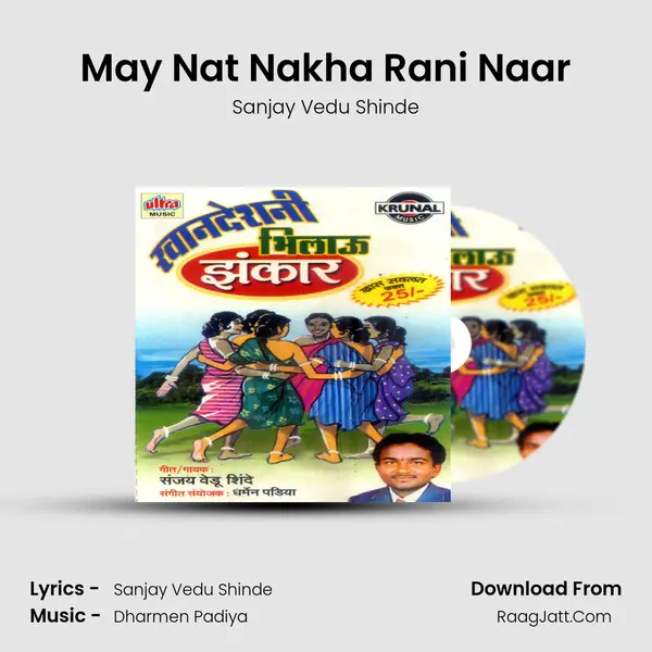 May Nat Nakha Rani Naar MP3 Song by Sanjay Vedu Shinde Cover