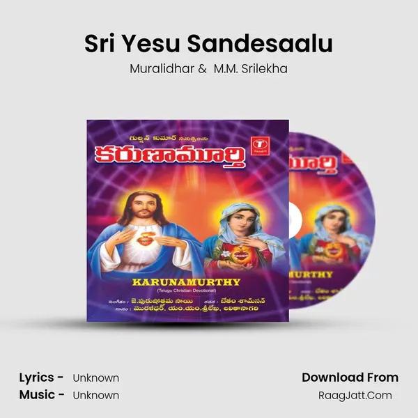 Sri Yesu Sandesaalu MP3 Song by Muralidhar Cover