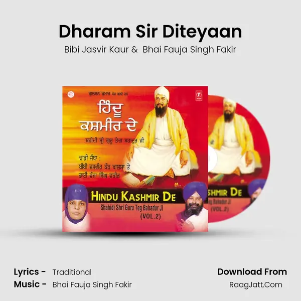 Dharam Sir Diteyaan mp3 song