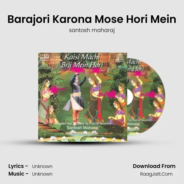Barajori Karona Mose Hori Mein MP3 Song by santosh maharaj Cover