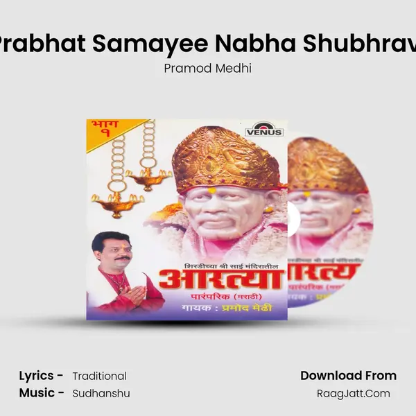 Prabhat Samayee Nabha Shubhravi MP3 Song by Pramod Medhi Cover
