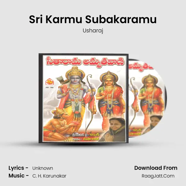 Sri Karmu Subakaramu MP3 Song by Usharaj Cover