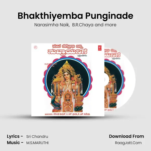 Bhakthiyemba Punginade MP3 Song by Narasimha Naik Cover
