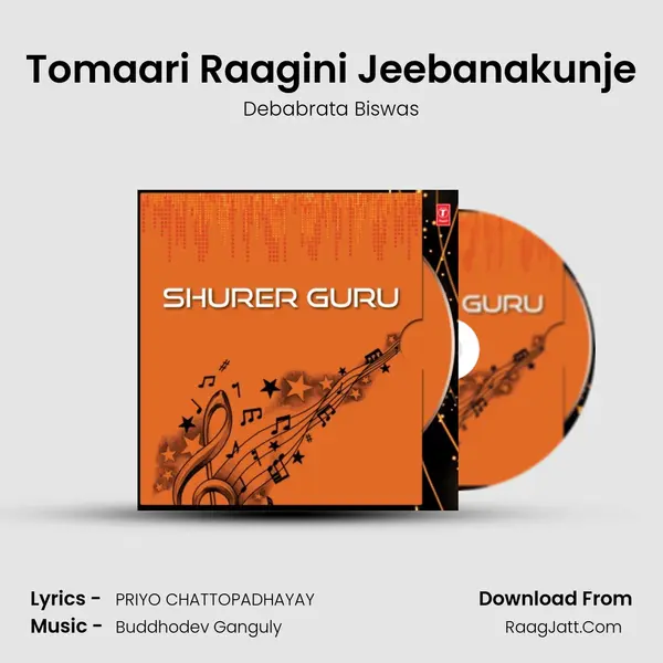Tomaari Raagini Jeebanakunje MP3 Song by Debabrata Biswas Cover