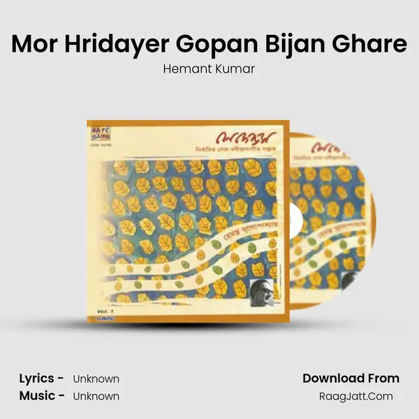 Mor Hridayer Gopan Bijan Ghare MP3 Song by Hemant Kumar Cover