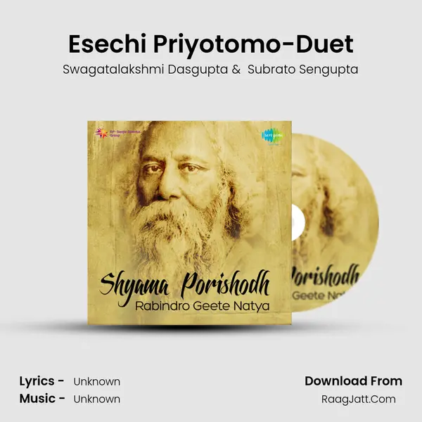 Esechi Priyotomo-Duet MP3 Song by Swagatalakshmi Dasgupta Cover