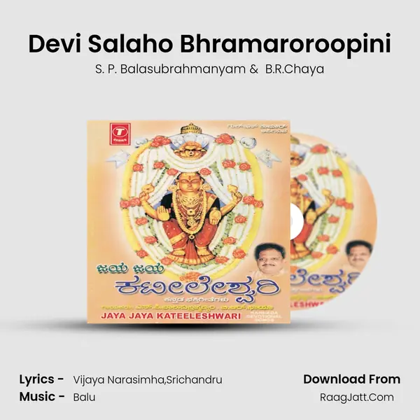 Devi Salaho Bhramaroroopini MP3 Song by S. P. Balasubrahmanyam Cover