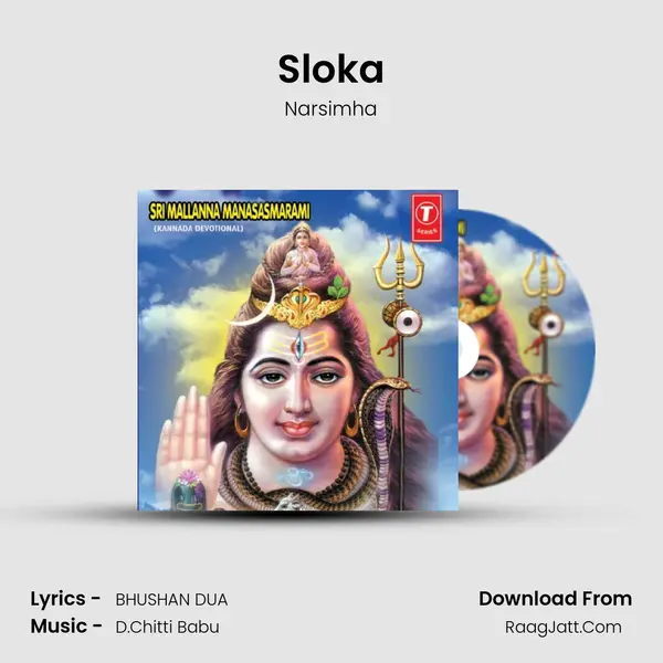 Sloka MP3 Song by Narsimha Cover
