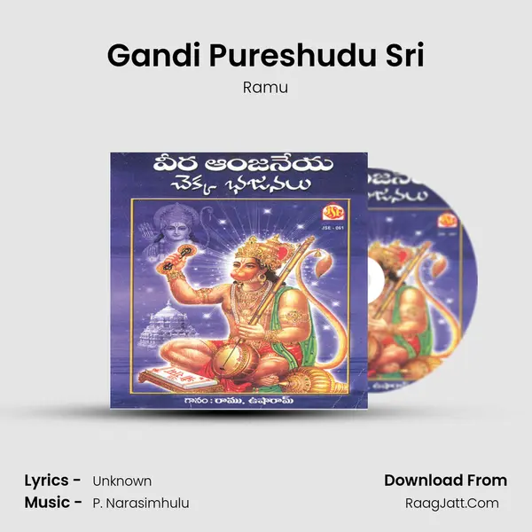 Gandi Pureshudu Sri MP3 Song by Ramu Cover