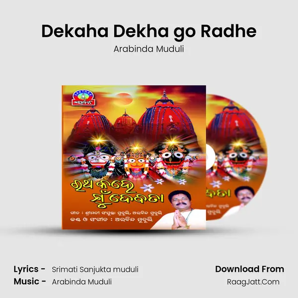 Dekaha Dekha go Radhe MP3 Song by Arabinda Muduli Cover