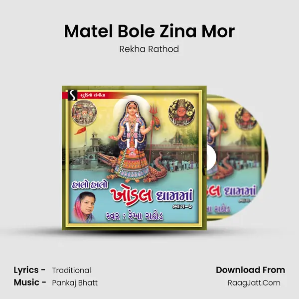 Matel Bole Zina Mor MP3 Song by Rekha Rathod Cover