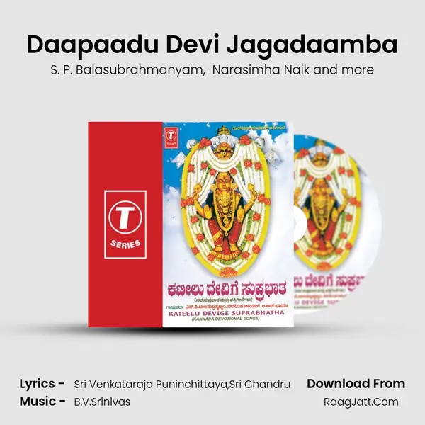 Daapaadu Devi Jagadaamba MP3 Song by S. P. Balasubrahmanyam Cover