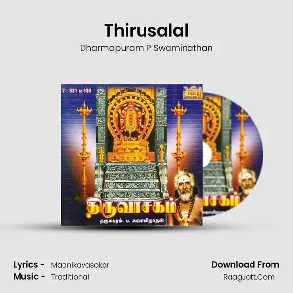 Thirusalal MP3 Song by Dharmapuram P Swaminathan Cover