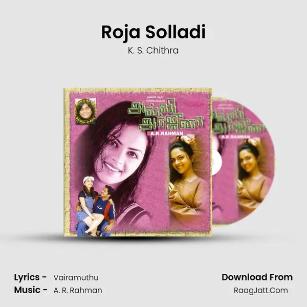 Roja Solladi MP3 Song by K. S. Chithra Cover