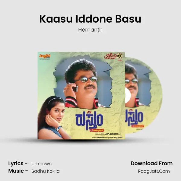 Kaasu Iddone Basu MP3 Song by Hemanth Cover