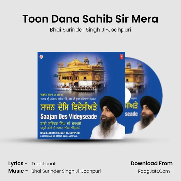Toon Dana Sahib Sir Mera MP3 Song by Bhai Surinder Singh Ji-Jodhpuri Cover