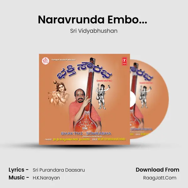 Naravrunda Embo... (Ughabhoga) MP3 Song by Sri Vidyabhushan Cover