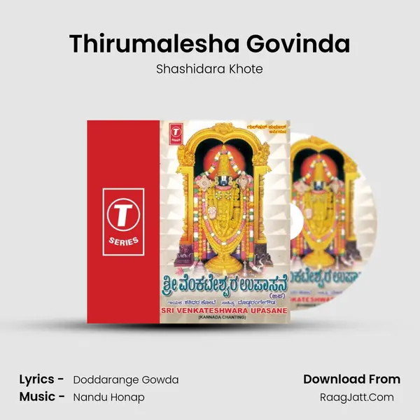 Sri Venkateshwara Upasane - Shashidara Khote
