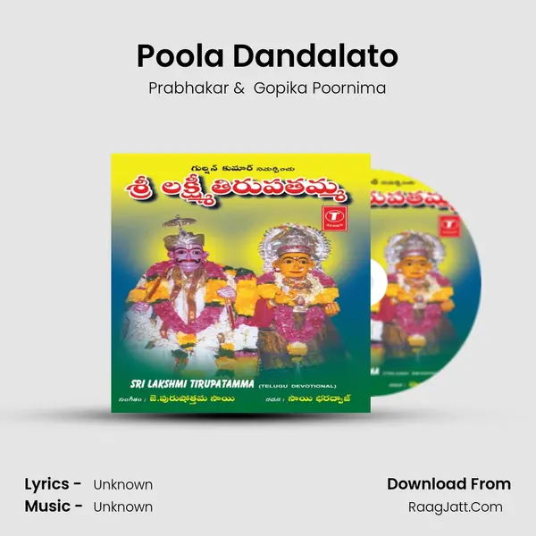 Poola Dandalato MP3 Song by Prabhakar Cover