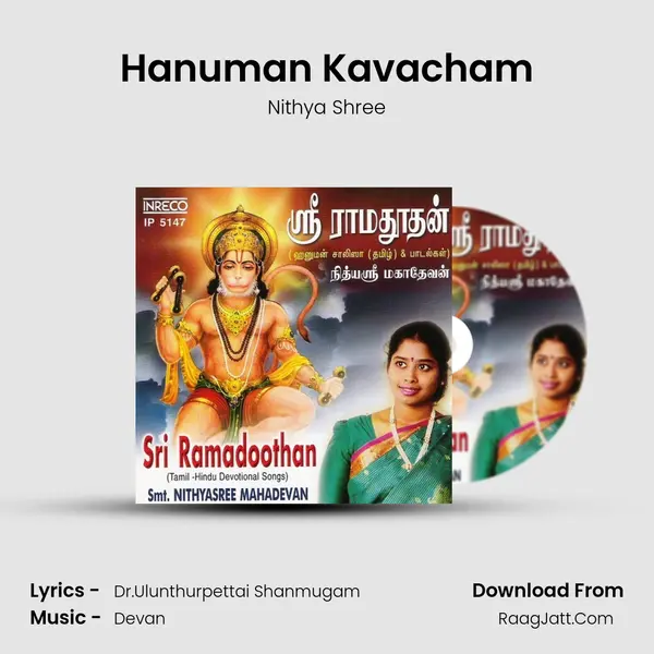 Hanuman Kavacham MP3 Song by Nithya Shree Cover