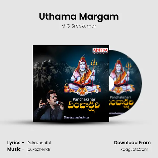 Uthama Margam MP3 Song by M G Sreekumar Cover