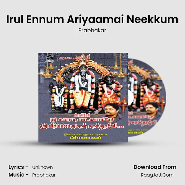 Irul Ennum Ariyaamai Neekkum MP3 Song by Prabhakar Cover