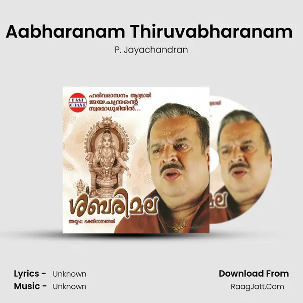 Aabharanam Thiruvabharanam (M) MP3 Song by P. Jayachandran Cover