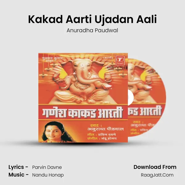 Kakad Aarti Ujadan Aali MP3 Song by Anuradha Paudwal Cover
