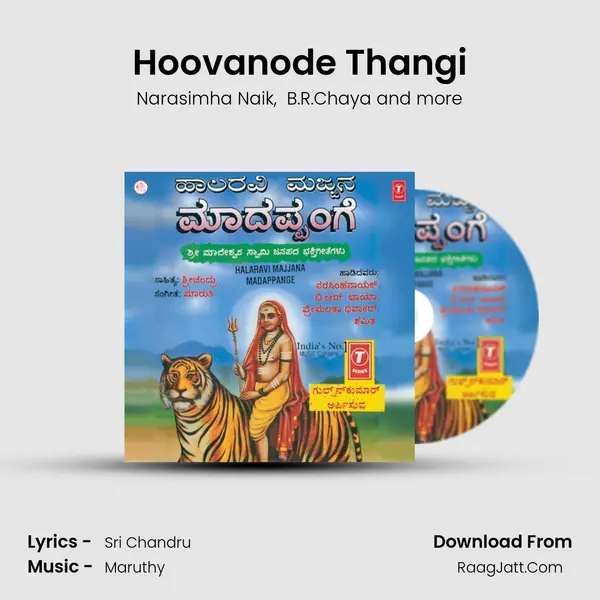 Hoovanode Thangi MP3 Song by Narasimha Naik Cover